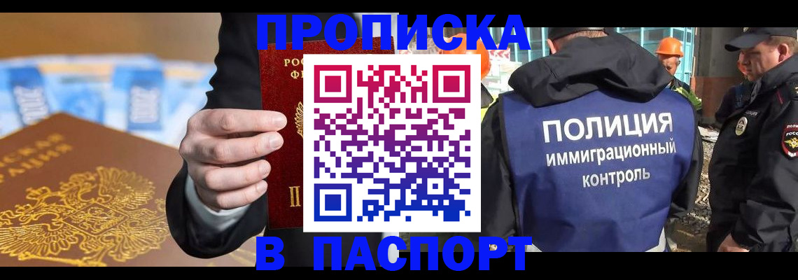 регистрация для школы в Глазове